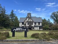 八ヶ岳高原ヒュッテ 1-1