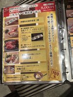 金武アグーと山城牛のしゃぶしゃぶ琉球 本館 1-1